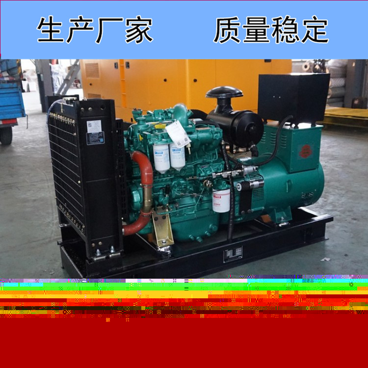 廣西玉柴50KW柴油發(fā)電機(jī)組YC4FA75Z-D20