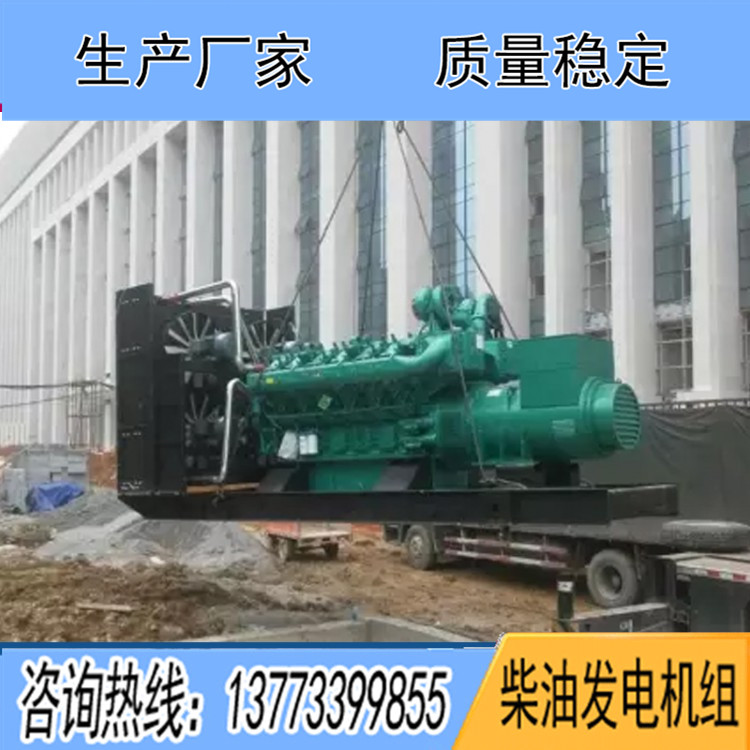 玉柴1500千瓦柴油發(fā)電機組YC12VC2270L-D20