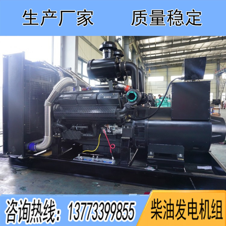 申動(dòng)600KW柴油發(fā)電機(jī)組SD27G900D2