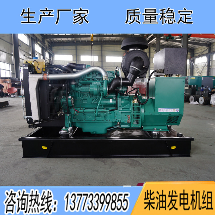 瑞典沃爾沃75KW柴油發(fā)電機組TAD531GE