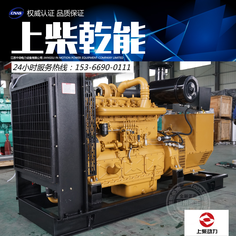 在冬天使用柴油發(fā)電機(jī)組注意氣溫導(dǎo)致燃油、冷卻液、機(jī)油、啟動火時(shí)的影響