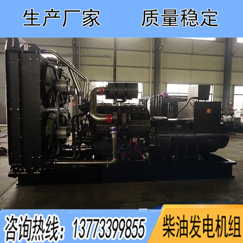 上?？ǖ贸鞘瞬裼桶l(fā)電機(jī)組,500KW/600KW/700KW/800KW/900KW/1000千瓦