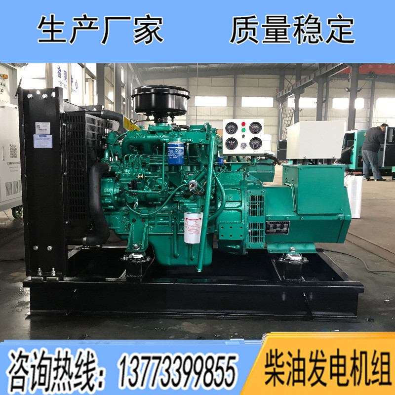 4D24TG0 A玉柴25KW柴油發(fā)電機(jī)組報(bào)價(jià)