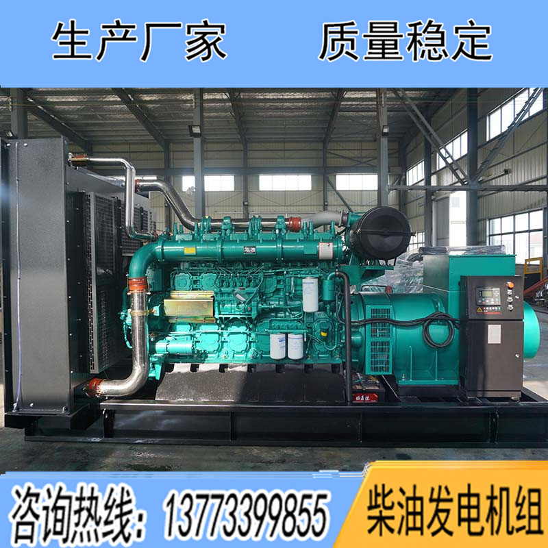YC6C1520-D31玉柴1000KW柴油發電機組報價