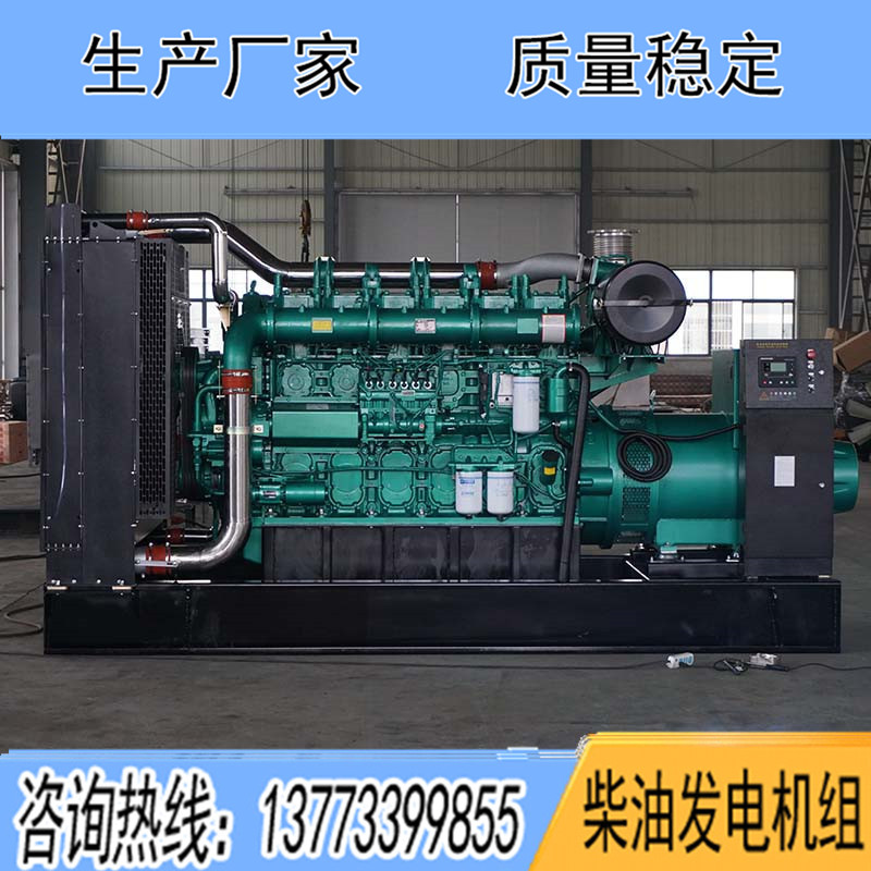 YC6C1020-D31玉柴700KW柴油發電機組報價