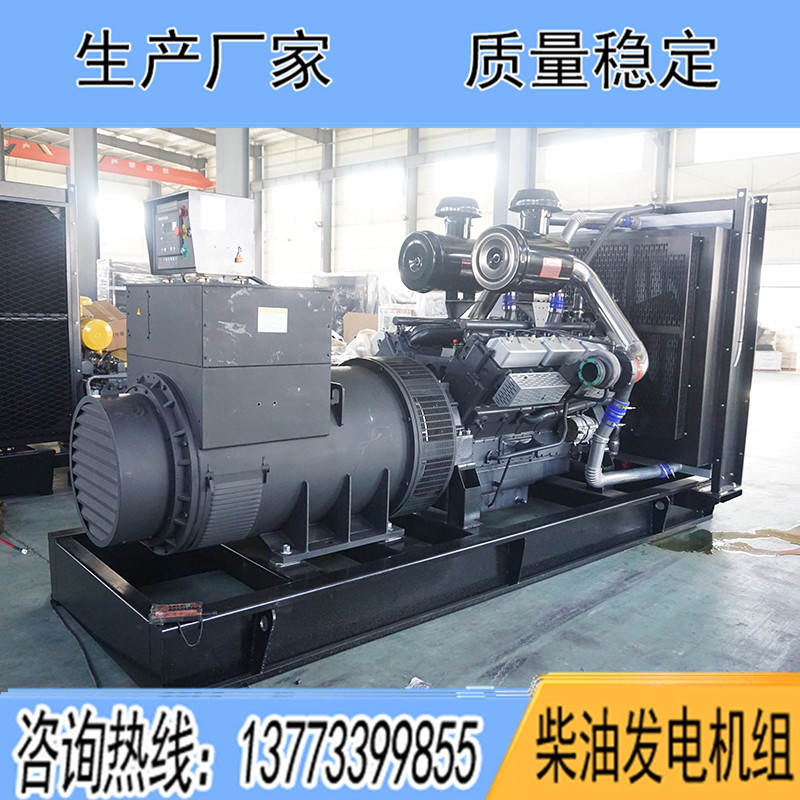 YC28H780揚柴700KW柴油發(fā)電機組報價