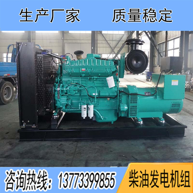 NTA855-G4重慶康明斯動力配套300KW柴油發(fā)電機(jī)組報價