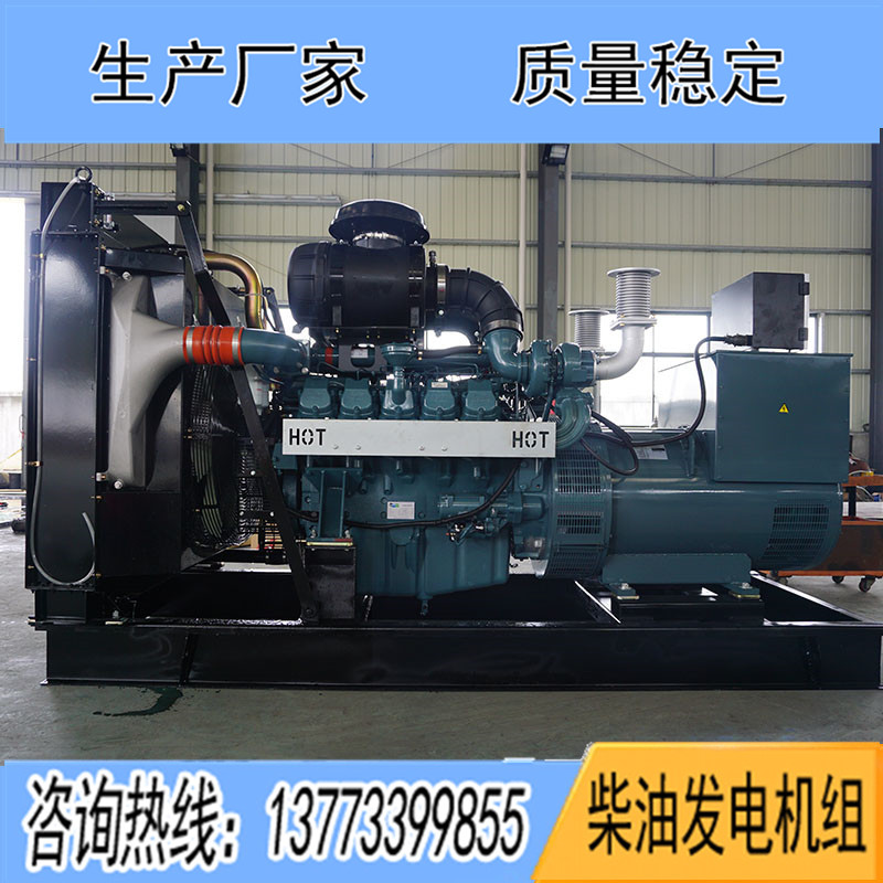 DP222LA斗山大宇700KW柴油發(fā)電機(jī)組報(bào)價(jià)