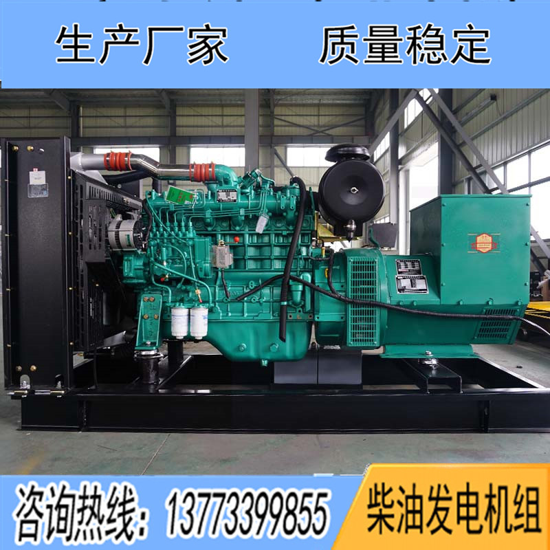 150KW廣西玉柴YC6A230-D30柴油發(fā)電機(jī)組