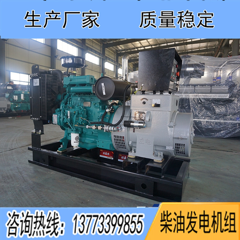 75KW濰柴道依茨WP4D100E200柴油發(fā)電機組