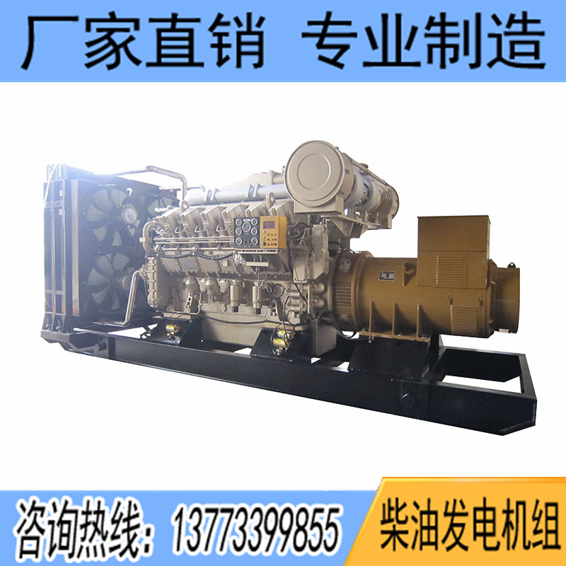 1200KW濟柴B12V190ZLD10柴油發(fā)電機組
