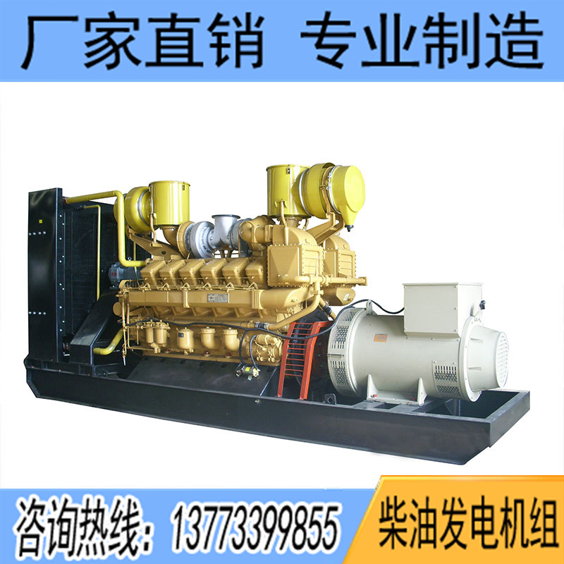 800KW濟柴Z12V190BD10柴油發(fā)電機組