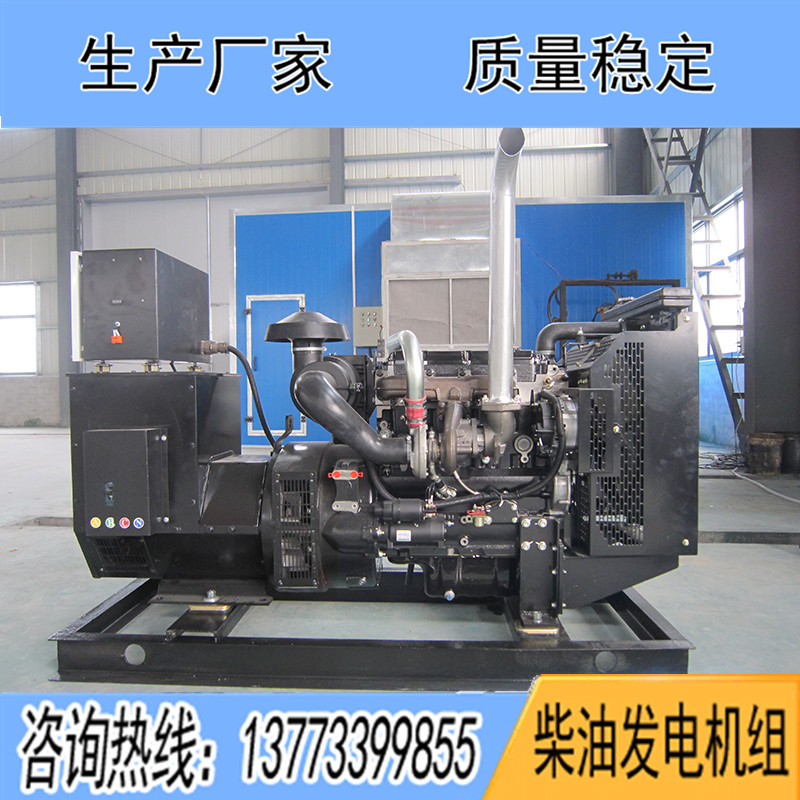 50KW珀金斯1104A-44TG1柴油發電機組